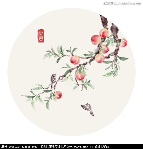 小暑节气图片说说2019