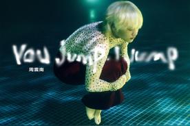 You jump, I jump(周震南)