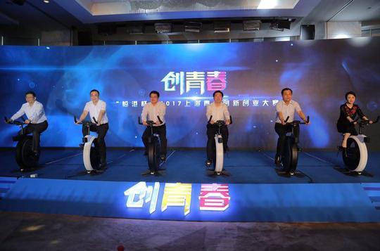 上海青年创新创业大赛启动智能健身创新项目展出受关注