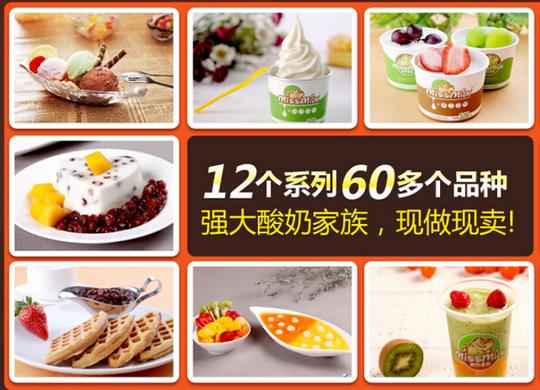 美食美客实力过硬成功创业从加盟开始