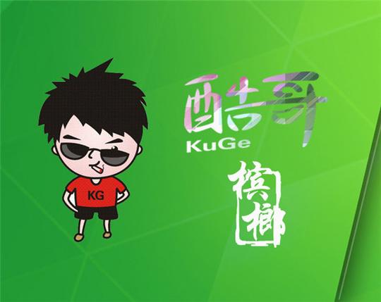 酷哥槟榔加盟