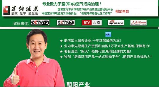 新创业点子,好项目助你实现绿色创收梦想