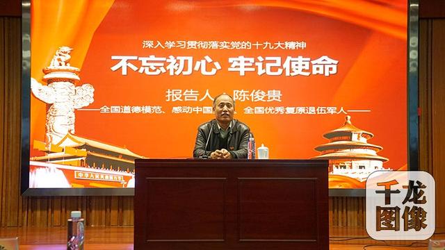 守望青春电影原型是谁