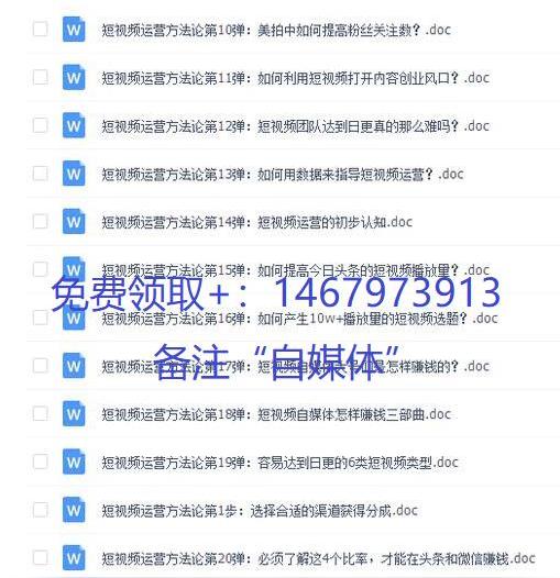 抖音视频怎么提高播放量点赞数?抖音视频的标题怎么写能吸引人