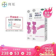 孕期补充维生素有什么好处