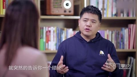 【樊登访谈】我创业的初衷是为了躺着挣钱