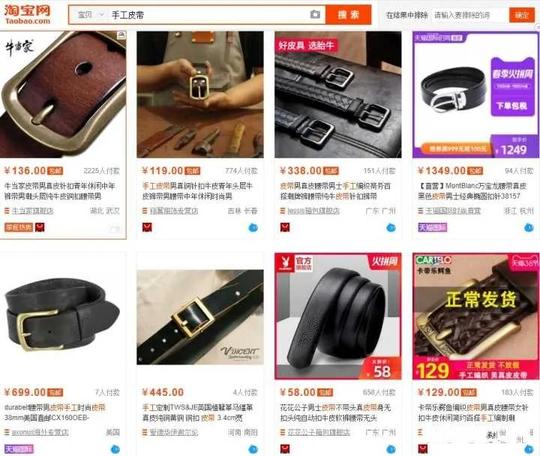 电商冷门但暴利的产品(分享10个冷门暴利产品)
