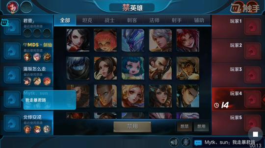【mds丶剑仙】大西瓜10.15直播露脸