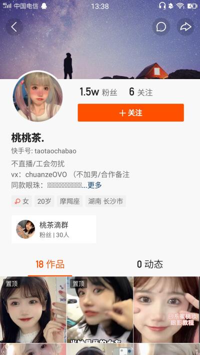 快手分享作品点赞有影响吗(快手作品怎么上热门)-龙门快手网