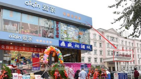 ​加盟母婴店，店铺租金占据投资的多少比重?