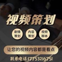 视频制作淘宝产品单品真人口播视频素材短动画企业宣传片代做视屏