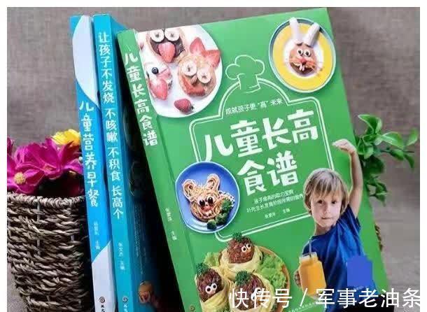 促进儿童长高的食谱