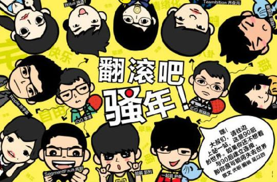 00后怎么创业才能赚钱:00后无资金如何创业?