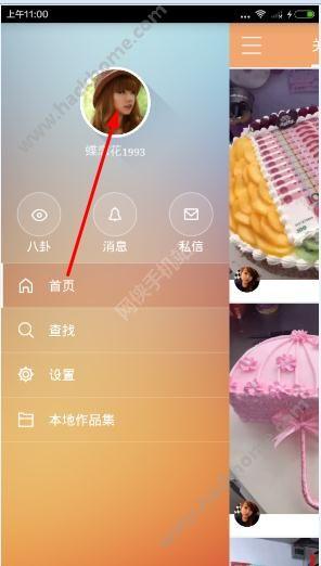 在这里你可以随时分享短视频的哟,那么快手怎么取消关注?