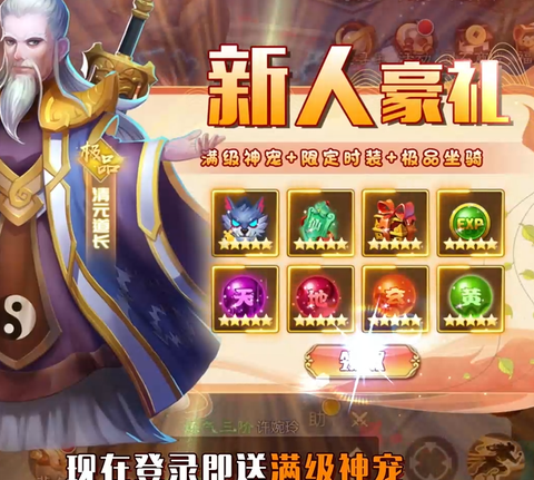 0.1折游戏推荐