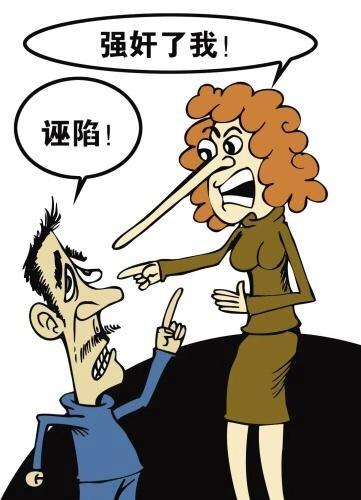 运城:女子称被生意合伙人强奸警方介入后"露馅"