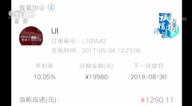 培训机构加盟有哪些坑