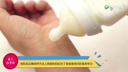 宝宝吃偏奶有什么办法