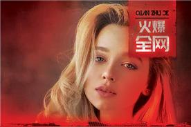 New Shapes(Charli XCX/Christine and the Queens/Caroline Polachek)