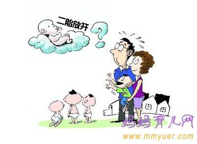 益阳市二胎奖励政策