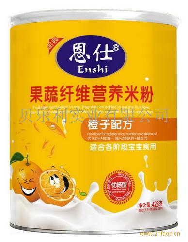 恩仕橙子果蔬营养米粉