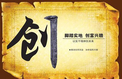 河北支持大学生创业
