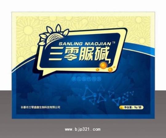 三零脲碱排出沉积尿酸