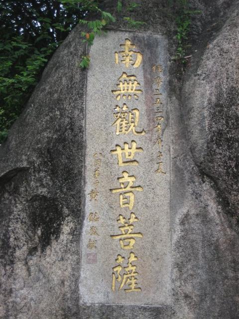 景点南普陀寺位于我国哪座城市?