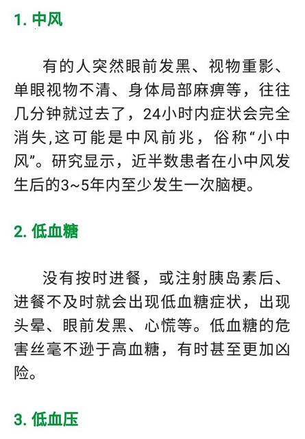 总是心悸心慌是病吗