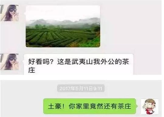 揭秘微信美女卖茶叶骗局,快看看你的微信里有没有这种