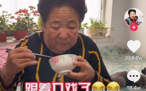 农村老太太半年抖音涨粉2000万!她到底做了什么?