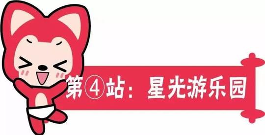 许多抖音网红mm都来过这里打卡哟~七彩闪烁世界游乐园夜色像卡片有