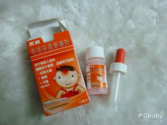 宝宝发烧吃退烧药多久可以在吃