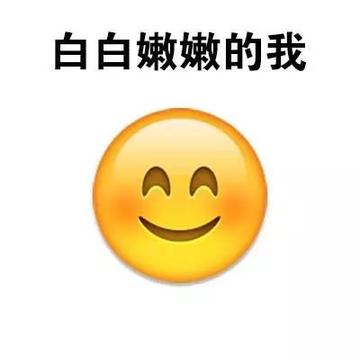 感觉身体被掏空抽象表情包