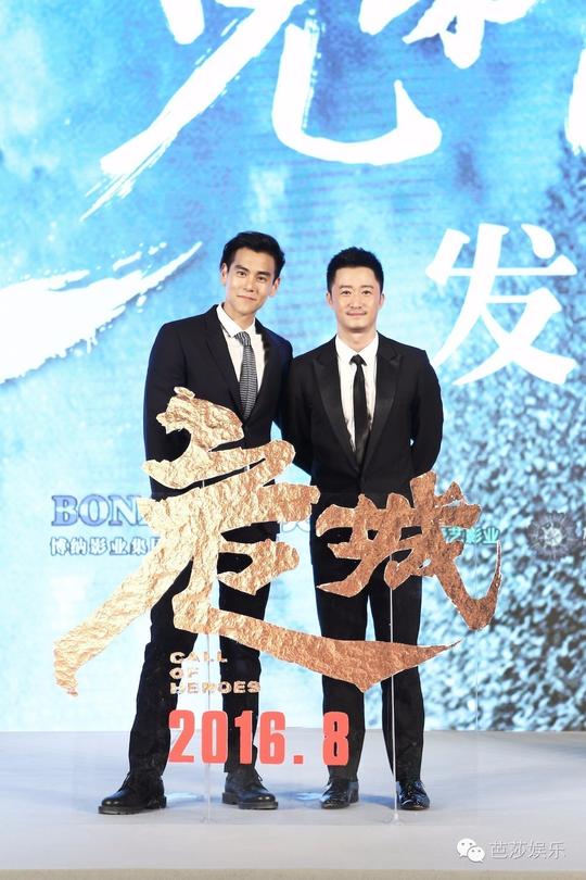 吴京实力表白彭于晏