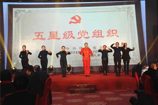 快板《红星美羚党建颂》