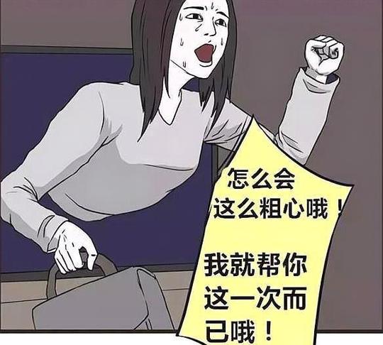 搞笑漫画贞子从电视里爬出来后看到商机,创业成为