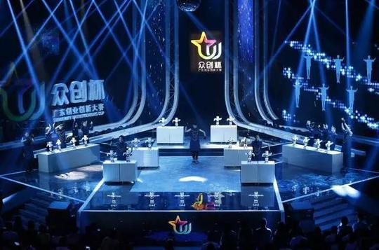 广东众创杯创业创新大赛优秀创业项目在广州亮相!