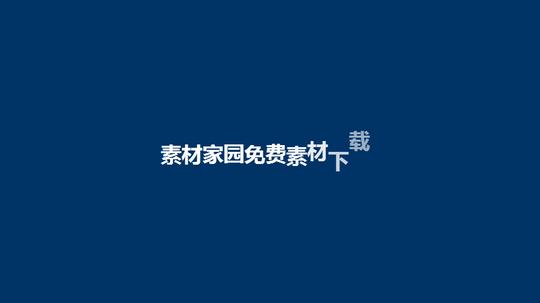 quickflip实现的jquery文字3d翻转特效(兼容ie6)