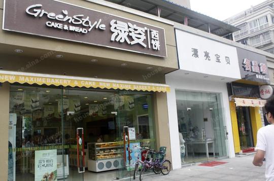 苏豪爱居