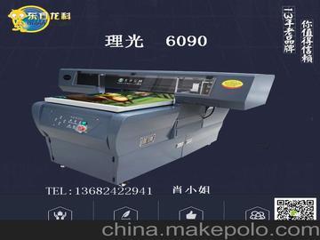 福建小型印花机/万能平板打印机设备开厂创业好项目/小投资大发展