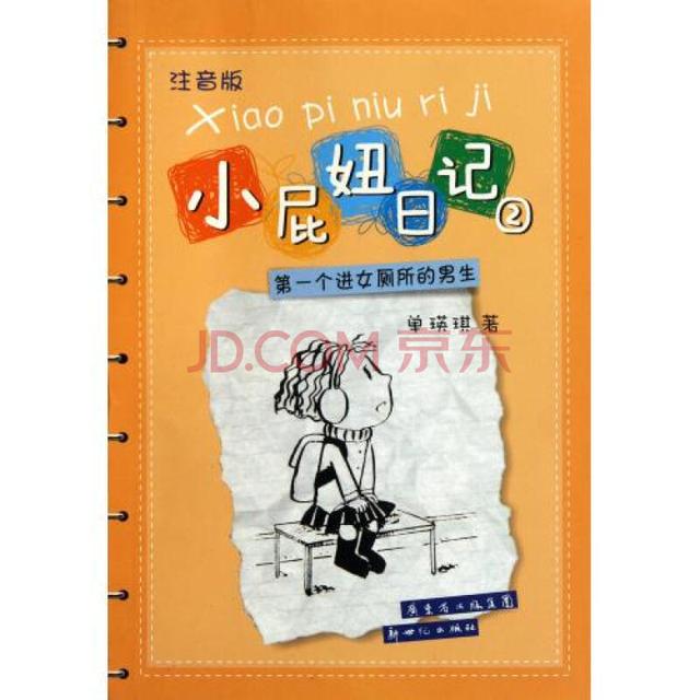 如何开发幼儿智力