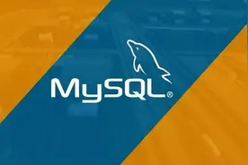 MySQL表数据去重几个业务逻辑实现