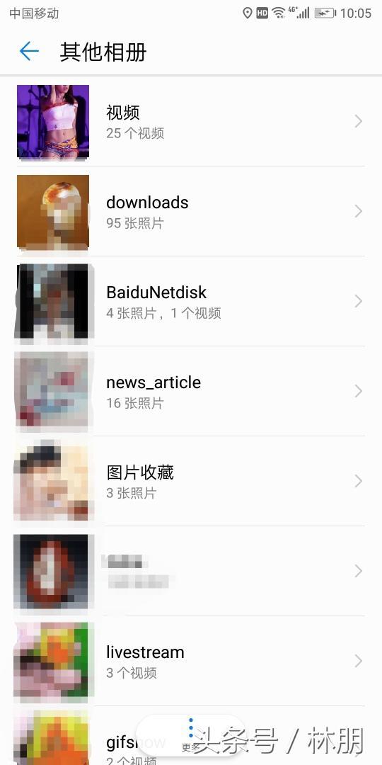 快手火山小视频如何下载到手机上