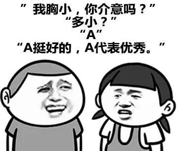 甩奶逗胸搞笑逗比gif动图