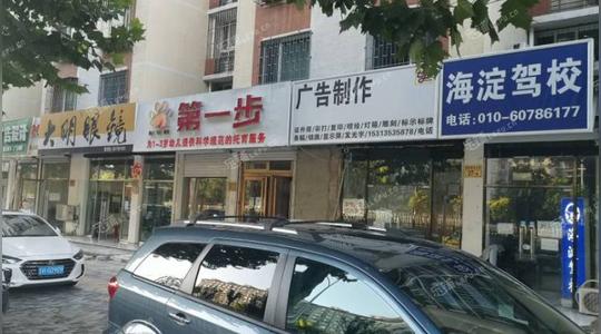 昌平回龙观回龙观东大街100㎡麻将馆/棋牌室转让，可办照