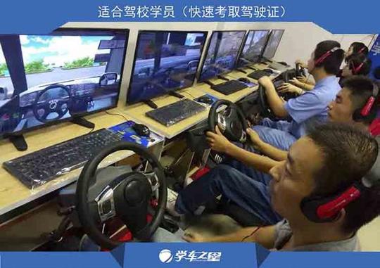 小县城加盟项目驾吧生意怎么样