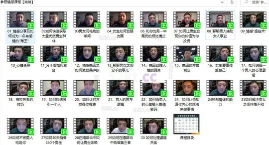 unity3d入门对战项目之方块跑酷(含源码+素材)