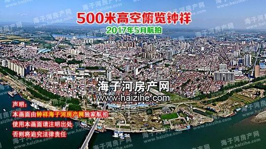 海子河房产网航拍钟祥全貌
