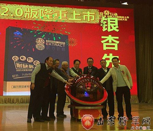 出席此次活动的领导有:中国城乡复转军人创业工作委员会主任谭新